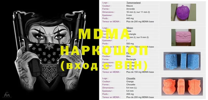 MDMA VHQ  Железногорск-Илимский 